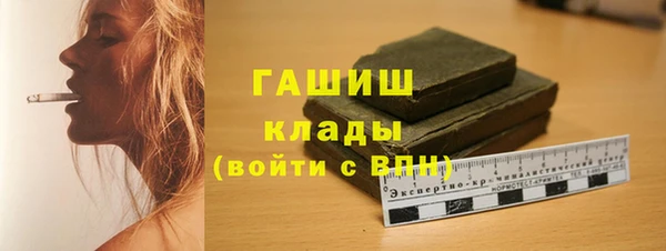 альфа пвп VHQ Вязники